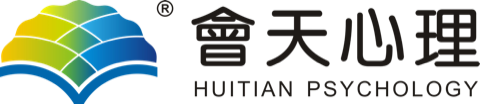 长沙会天心理咨询有限公司