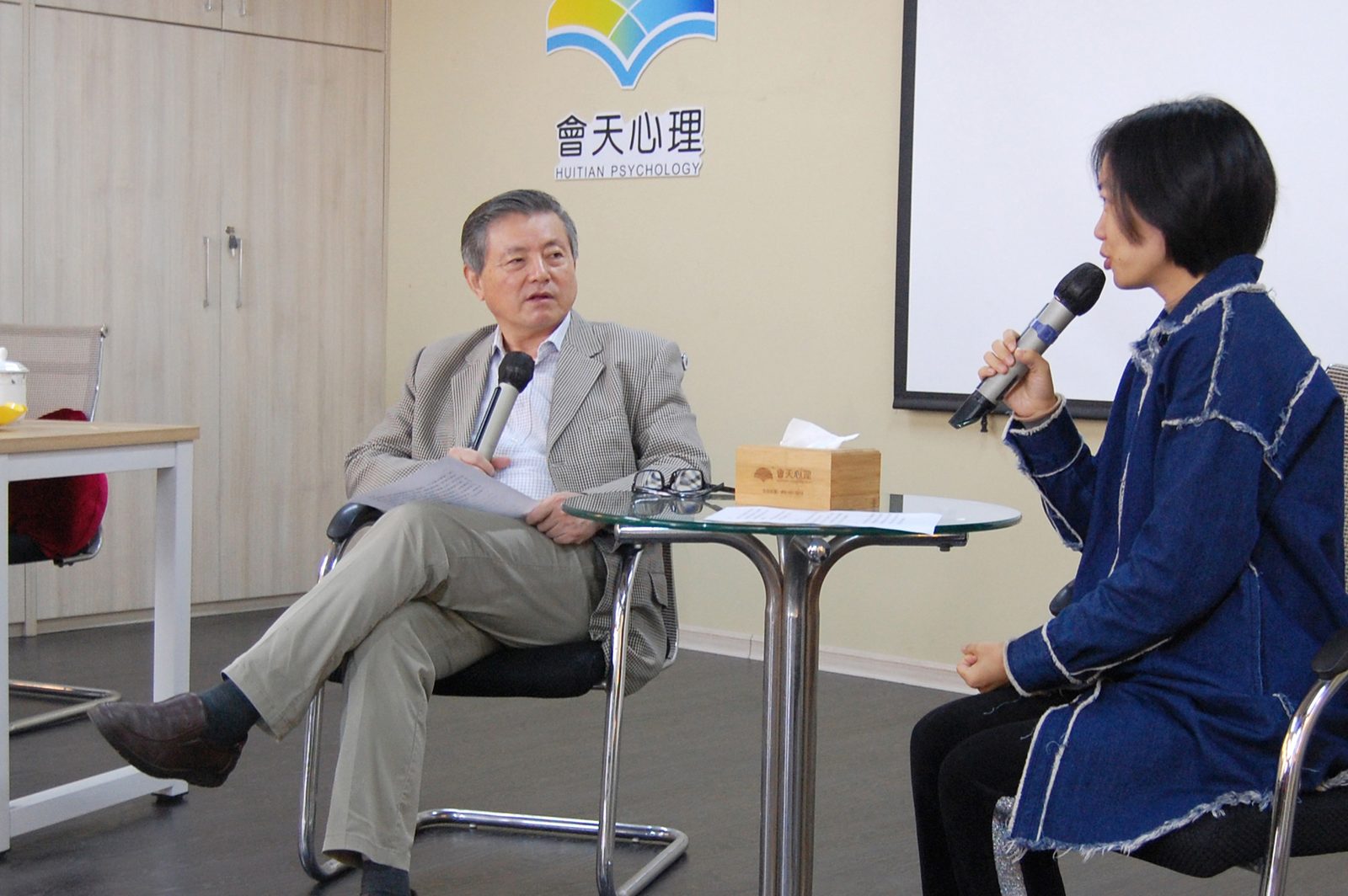 李晓驷精神分析理论与督导连续培训