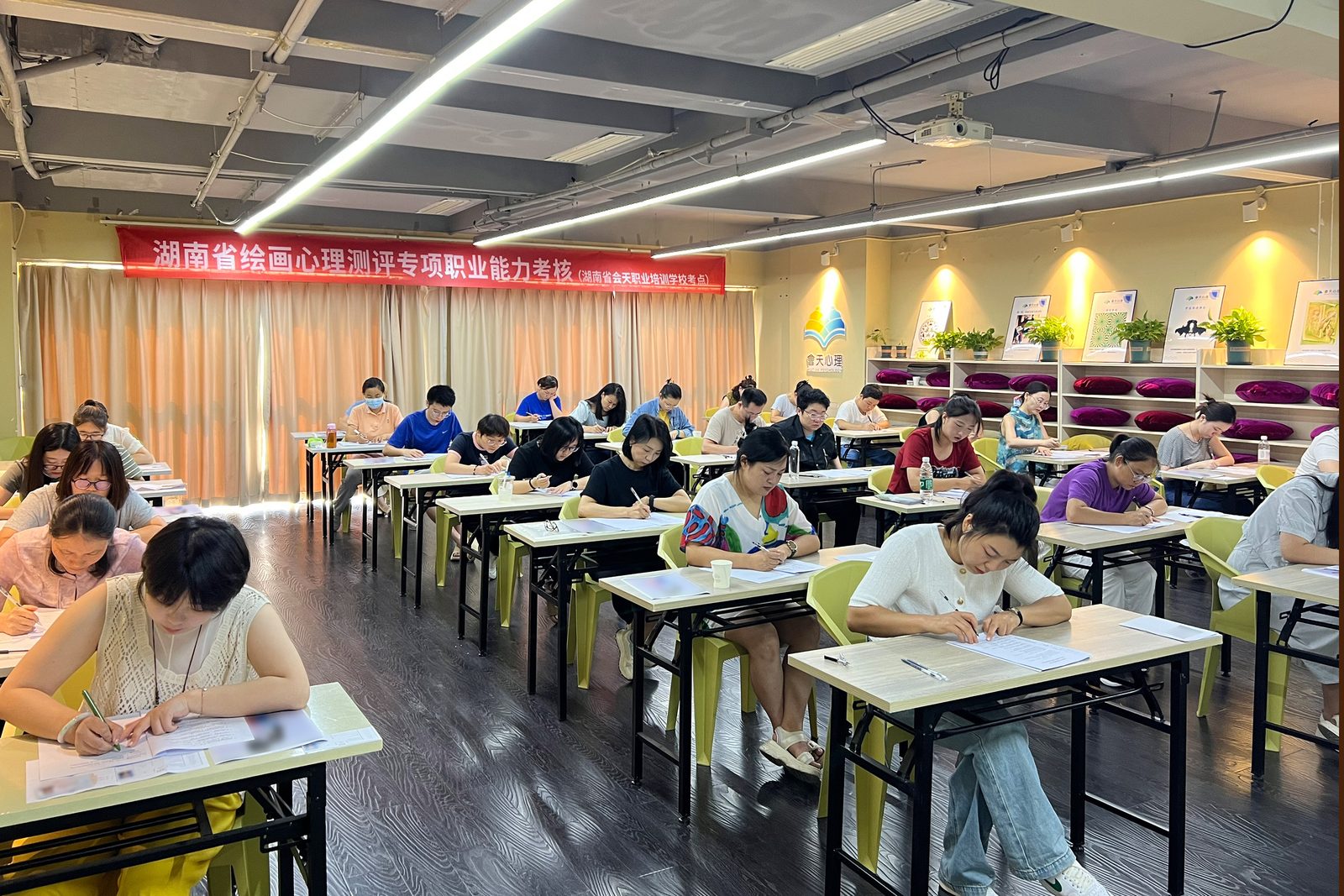 绘画心理测评专项职业能力培训