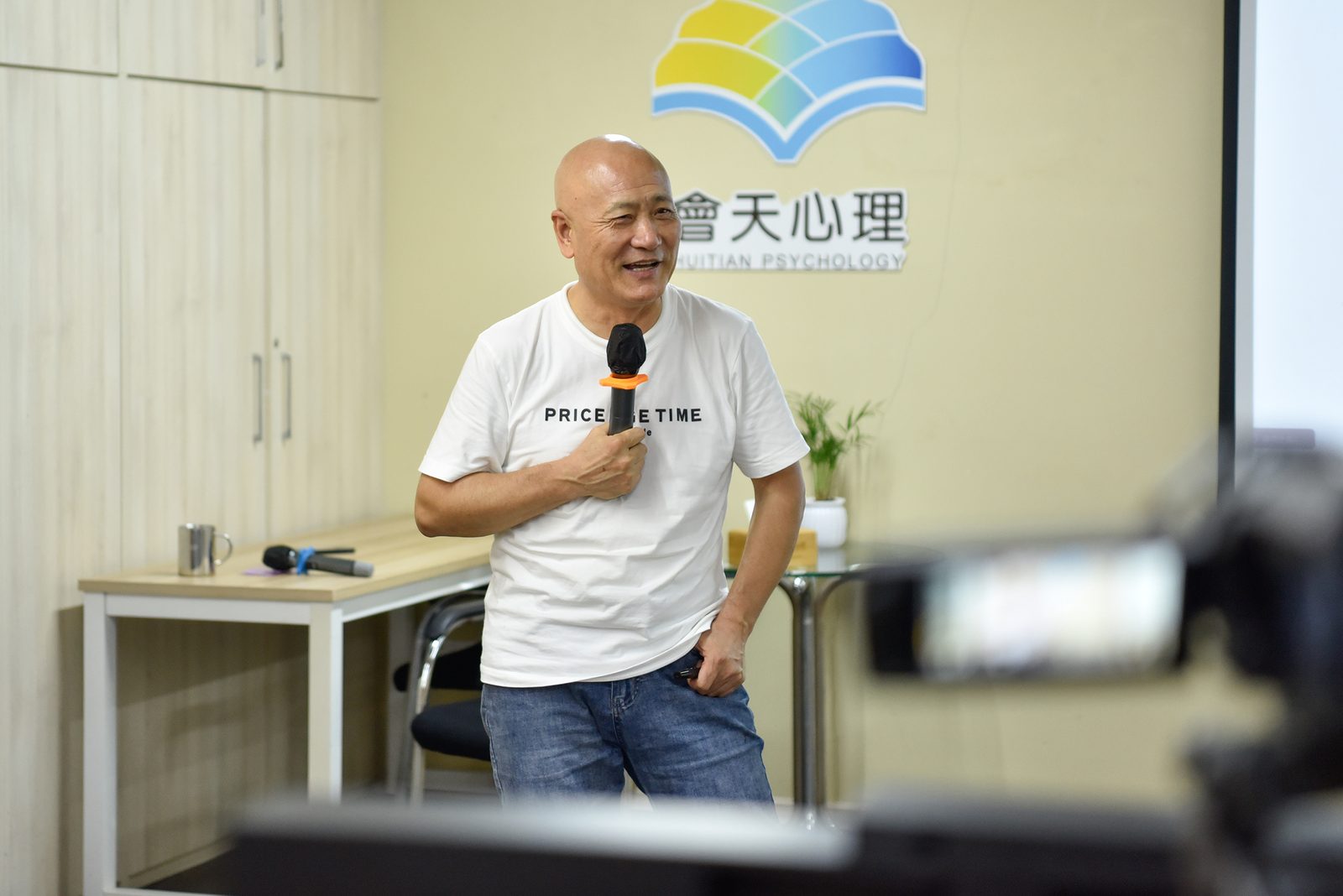动力学个案概念化理论与实践
